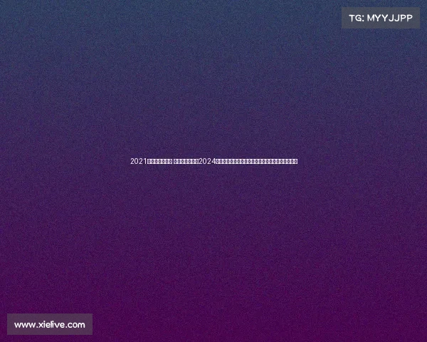 2021英超比赛时间表 英格兰超级联赛2024赛季曼城四连冠辉煌卫冕阿森纳利物浦激烈争夺落幕