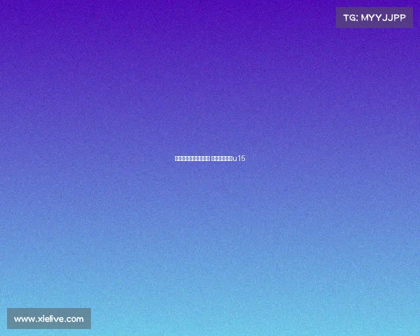 新疆天山雪豹青岛赛事 新疆天山雪豹u15