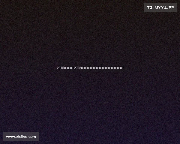 2015年赛事时间表-2015年赛事时间表全面解析：全年精彩赛事安排与月度日程总览详录