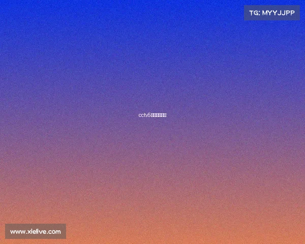 cctv5体育赛事直播